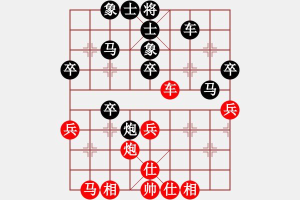 象棋棋譜圖片：寂寞獨(dú)行俠 紅負(fù)葬心【中炮對(duì)左炮封車】 - 步數(shù)：40 