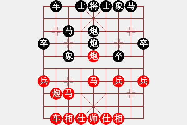 象棋棋譜圖片：2022.2.2.5JJ五分鐘后勝過河車對兩頭蛇 - 步數(shù)：28 