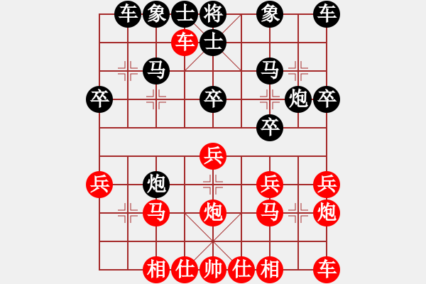 象棋棋譜圖片：順棋自然[紅] -VS- 　小飛[黑] - 步數(shù)：20 