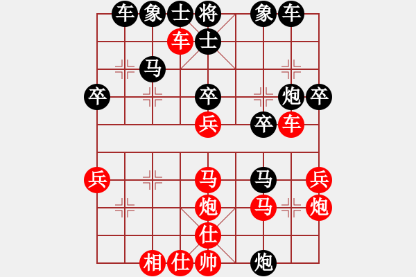 象棋棋譜圖片：順棋自然[紅] -VS- 　小飛[黑] - 步數(shù)：30 