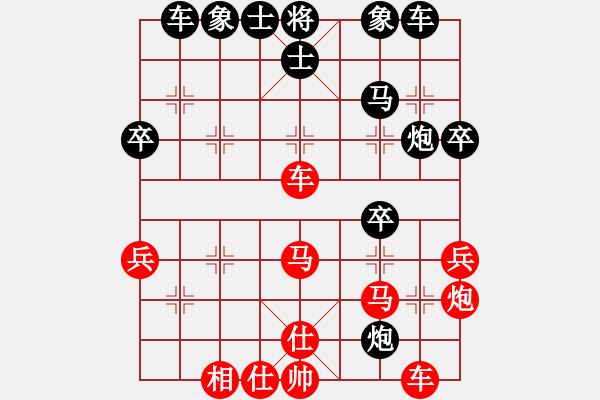 象棋棋譜圖片：順棋自然[紅] -VS- 　小飛[黑] - 步數(shù)：40 