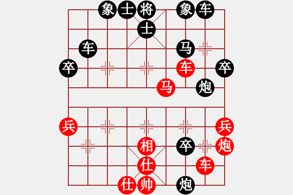 象棋棋譜圖片：順棋自然[紅] -VS- 　小飛[黑] - 步數(shù)：50 