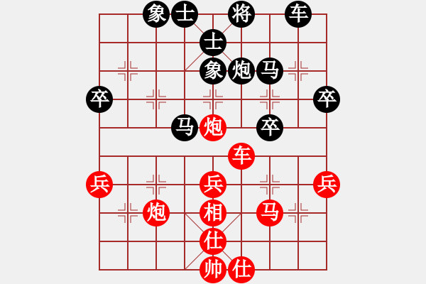 象棋棋譜圖片：koop(6段)-和-石欠人木幾(6段) - 步數(shù)：40 