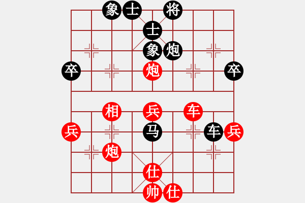 象棋棋譜圖片：koop(6段)-和-石欠人木幾(6段) - 步數(shù)：50 