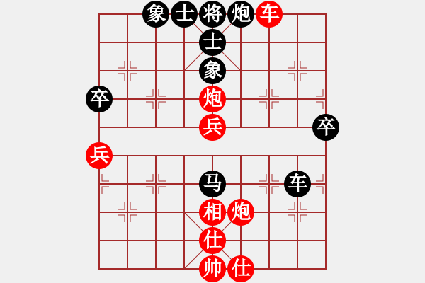 象棋棋譜圖片：koop(6段)-和-石欠人木幾(6段) - 步數(shù)：60 