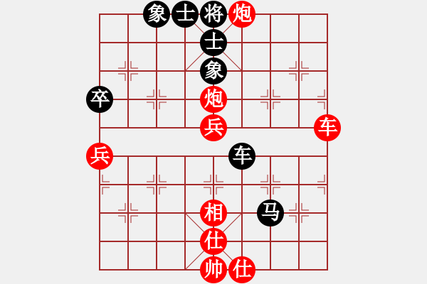 象棋棋譜圖片：koop(6段)-和-石欠人木幾(6段) - 步數(shù)：67 