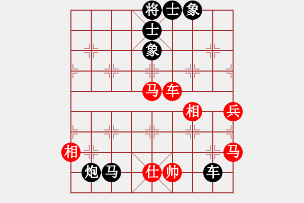 象棋棋譜圖片：棋俠天尊(風(fēng)魔)-負(fù)-condonat(無(wú)極) - 步數(shù)：100 