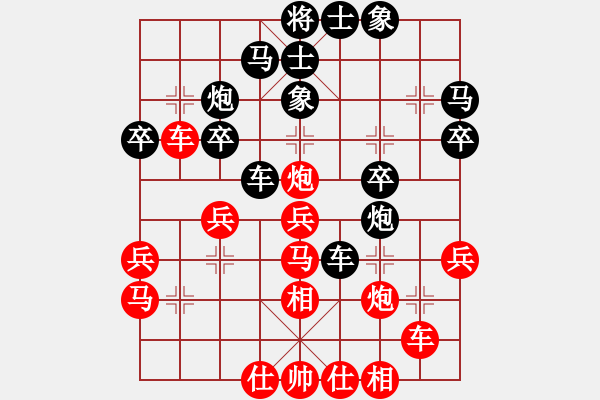 象棋棋譜圖片：棋俠天尊(風(fēng)魔)-負(fù)-condonat(無(wú)極) - 步數(shù)：30 