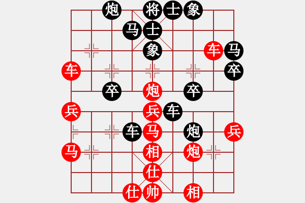 象棋棋譜圖片：棋俠天尊(風(fēng)魔)-負(fù)-condonat(無(wú)極) - 步數(shù)：40 