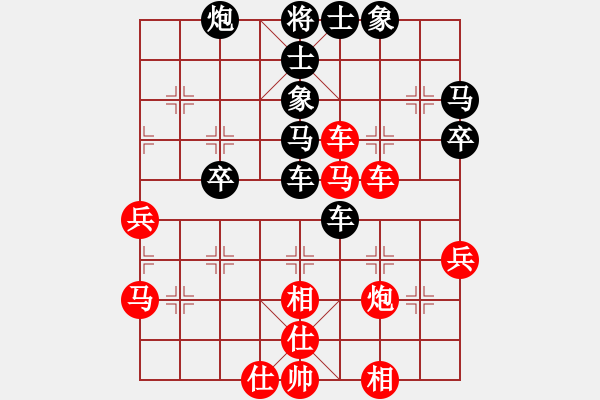 象棋棋譜圖片：棋俠天尊(風(fēng)魔)-負(fù)-condonat(無(wú)極) - 步數(shù)：50 