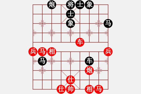 象棋棋譜圖片：棋俠天尊(風(fēng)魔)-負(fù)-condonat(無(wú)極) - 步數(shù)：70 