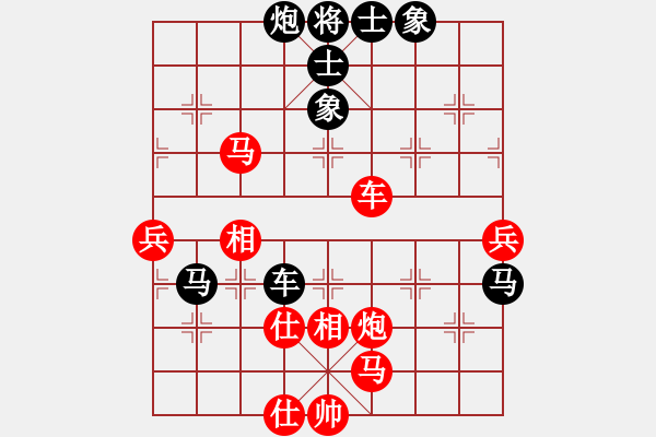 象棋棋譜圖片：棋俠天尊(風(fēng)魔)-負(fù)-condonat(無(wú)極) - 步數(shù)：80 