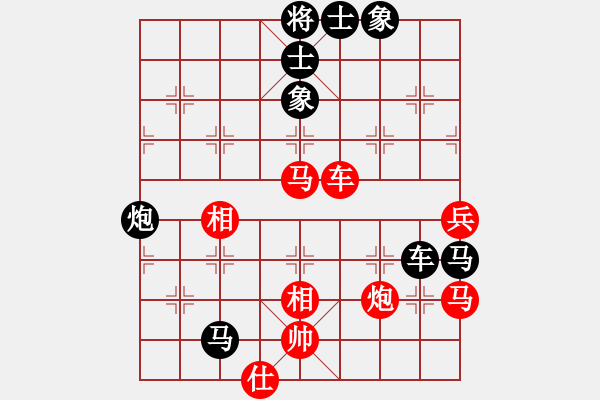 象棋棋譜圖片：棋俠天尊(風(fēng)魔)-負(fù)-condonat(無(wú)極) - 步數(shù)：90 