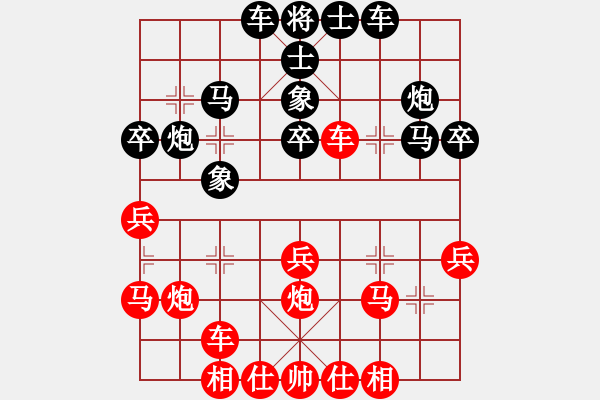 象棋棋譜圖片：智仁勇(7段)-負(fù)-踢踢大臺風(fēng)(6段) - 步數(shù)：30 