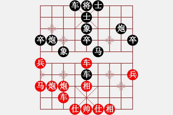 象棋棋譜圖片：智仁勇(7段)-負(fù)-踢踢大臺風(fēng)(6段) - 步數(shù)：40 