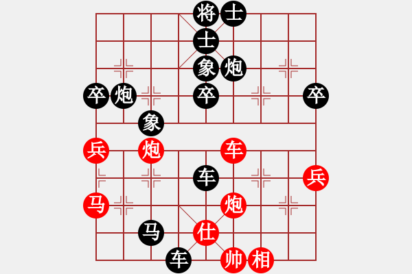 象棋棋譜圖片：智仁勇(7段)-負(fù)-踢踢大臺風(fēng)(6段) - 步數(shù)：50 