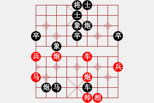 象棋棋譜圖片：智仁勇(7段)-負(fù)-踢踢大臺風(fēng)(6段) - 步數(shù)：58 