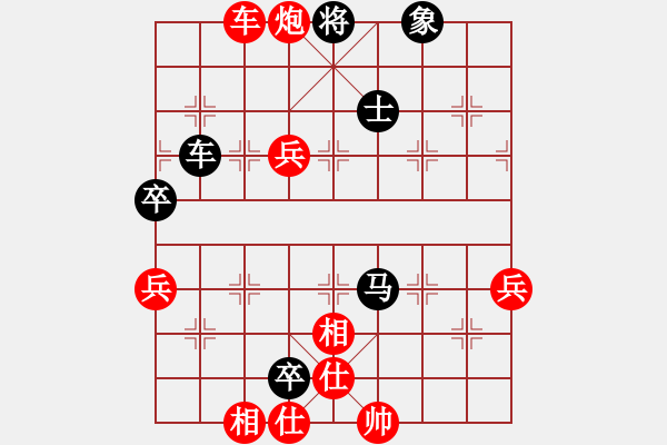 象棋棋譜圖片：深圳吳亞利 先勝 咸寧王順波 - 步數(shù)：92 