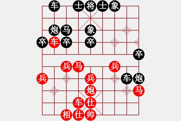 象棋棋譜圖片：湖北徐偉康(9段)-和-laohei(月將) - 步數(shù)：40 