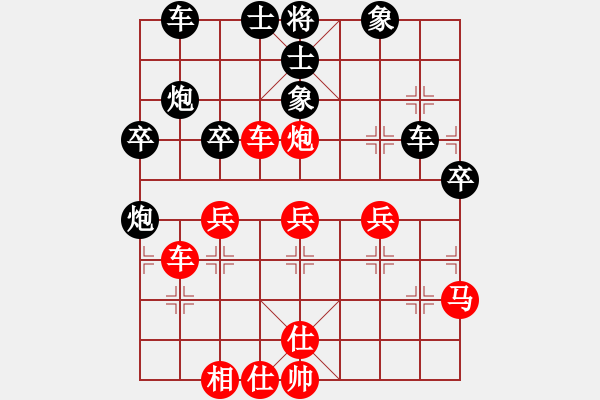 象棋棋譜圖片：湖北徐偉康(9段)-和-laohei(月將) - 步數(shù)：50 