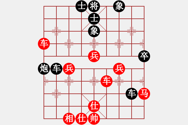 象棋棋譜圖片：湖北徐偉康(9段)-和-laohei(月將) - 步數(shù)：60 