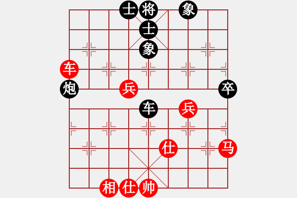 象棋棋譜圖片：湖北徐偉康(9段)-和-laohei(月將) - 步數(shù)：70 