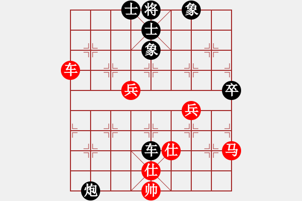 象棋棋譜圖片：湖北徐偉康(9段)-和-laohei(月將) - 步數(shù)：80 