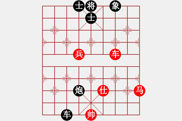 象棋棋譜圖片：湖北徐偉康(9段)-和-laohei(月將) - 步數(shù)：90 