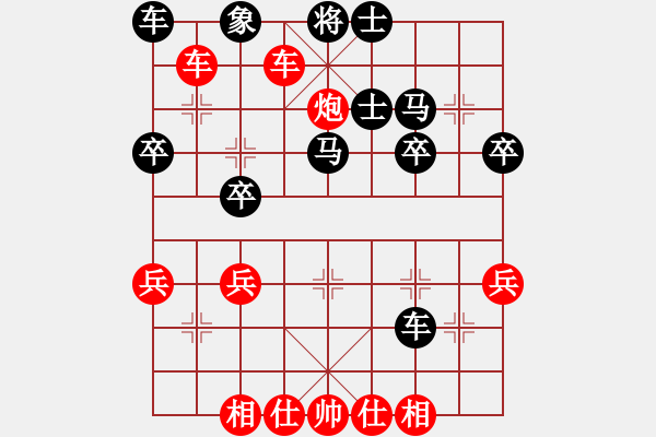 象棋棋譜圖片：進中兵攻擊篇10.橫車攻平炮封車三步虎局 - 步數(shù)：33 