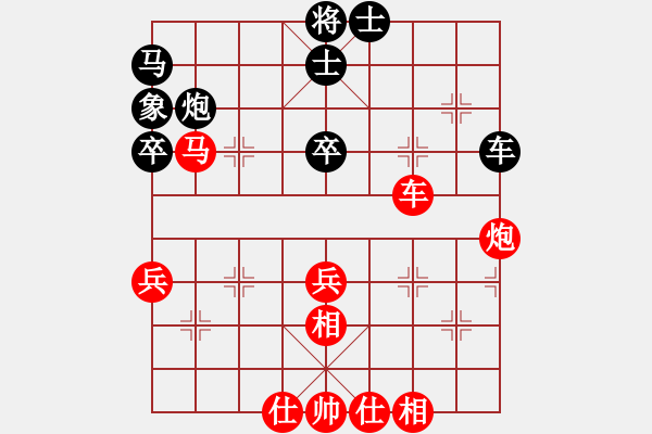 象棋棋譜圖片：陳麗淳 先勝 宋曉琬 - 步數(shù)：100 