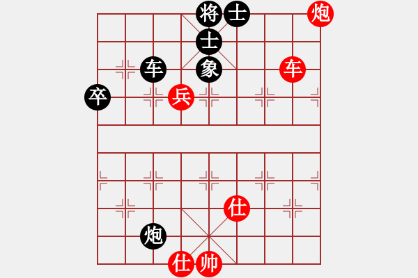 象棋棋譜圖片：陳麗淳 先勝 宋曉琬 - 步數(shù)：177 