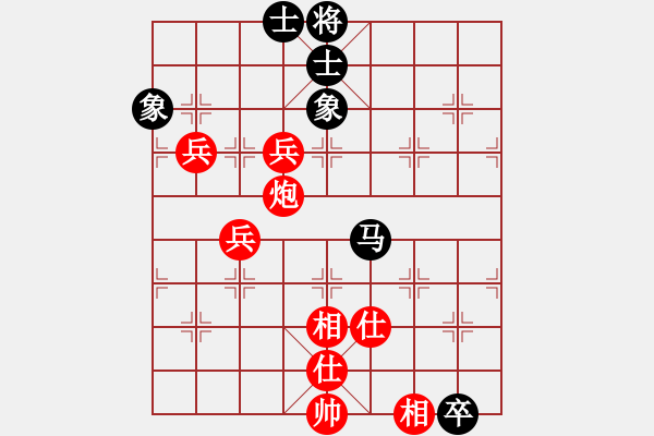 象棋棋譜圖片：我心依舊[903406246] -VS- 橫才俊儒[292832991] - 步數(shù)：100 