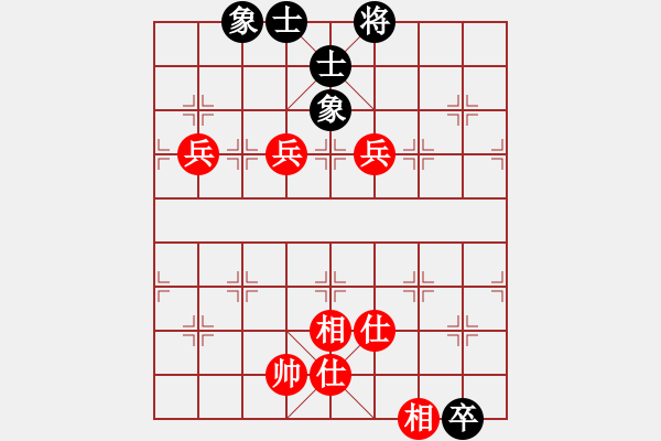 象棋棋譜圖片：我心依舊[903406246] -VS- 橫才俊儒[292832991] - 步數(shù)：130 