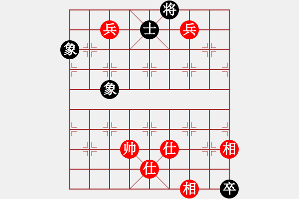 象棋棋譜圖片：我心依舊[903406246] -VS- 橫才俊儒[292832991] - 步數(shù)：170 