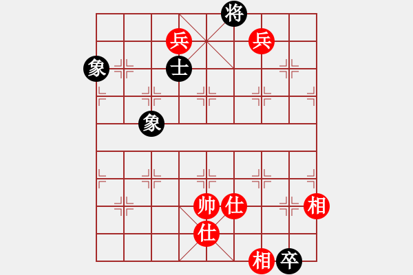 象棋棋譜圖片：我心依舊[903406246] -VS- 橫才俊儒[292832991] - 步數(shù)：174 