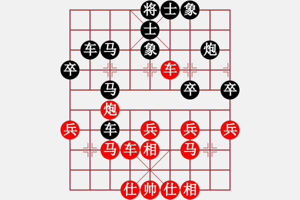 象棋棋譜圖片：無情棍(8段)-勝-百思不得解(9段) - 步數(shù)：37 