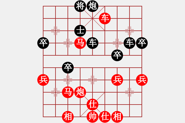 象棋棋譜圖片：寒光將星(9段)-勝-美妙鑲嵌(5段) - 步數(shù)：60 