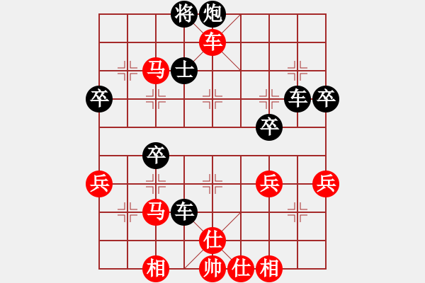 象棋棋譜圖片：寒光將星(9段)-勝-美妙鑲嵌(5段) - 步數(shù)：65 