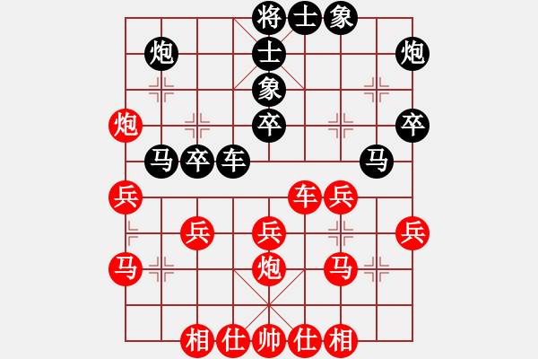 象棋棋譜圖片：ljziyun(8弦)-負(fù)-gagaga(6弦) - 步數(shù)：30 