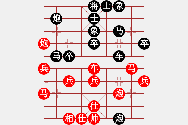 象棋棋譜圖片：ljziyun(8弦)-負(fù)-gagaga(6弦) - 步數(shù)：40 