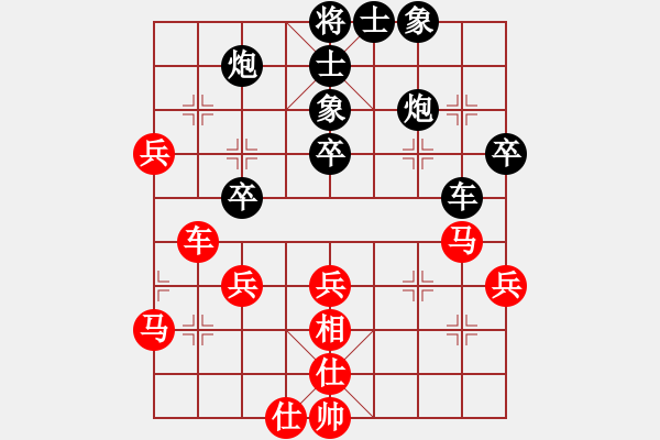 象棋棋譜圖片：ljziyun(8弦)-負(fù)-gagaga(6弦) - 步數(shù)：50 