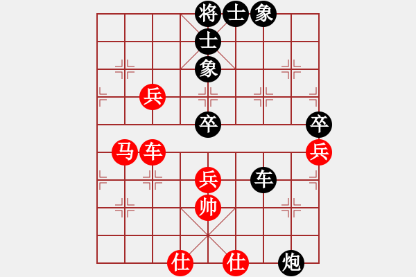 象棋棋譜圖片：ljziyun(8弦)-負(fù)-gagaga(6弦) - 步數(shù)：80 