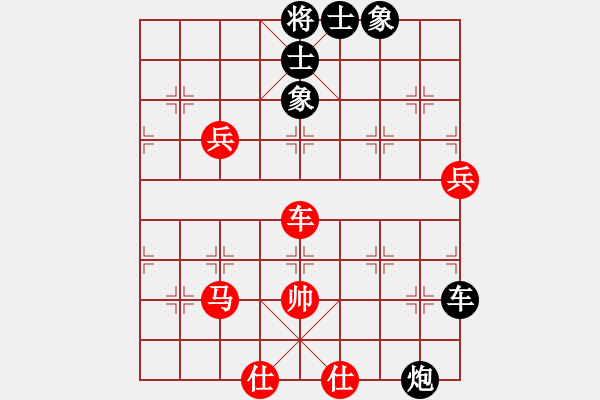 象棋棋譜圖片：ljziyun(8弦)-負(fù)-gagaga(6弦) - 步數(shù)：90 