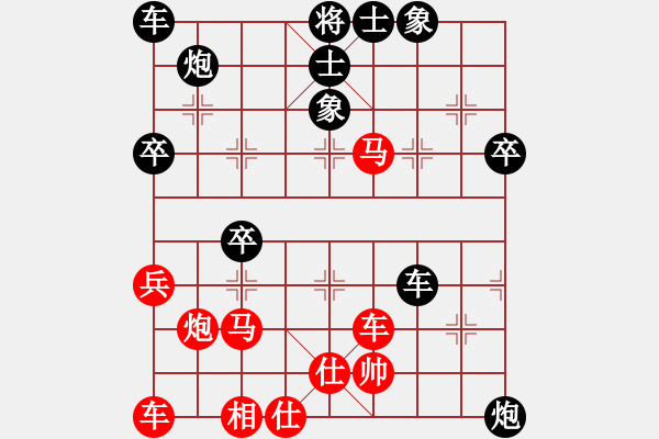 象棋棋譜圖片：中炮急進中兵對屏風馬（旋風14層拆棋）紅勝 - 步數：50 