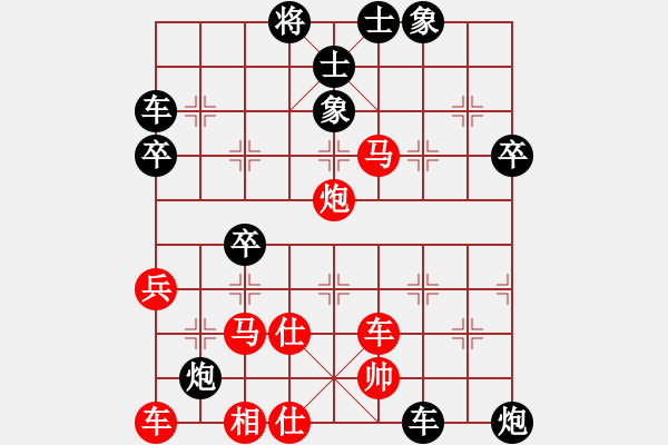 象棋棋譜圖片：中炮急進中兵對屏風馬（旋風14層拆棋）紅勝 - 步數：60 