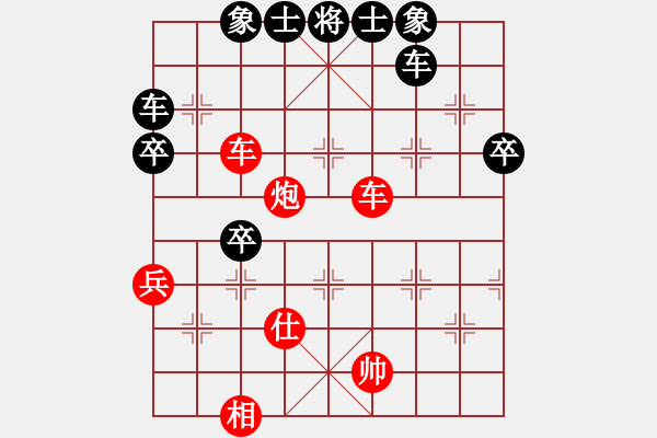 象棋棋譜圖片：中炮急進中兵對屏風馬（旋風14層拆棋）紅勝 - 步數：79 