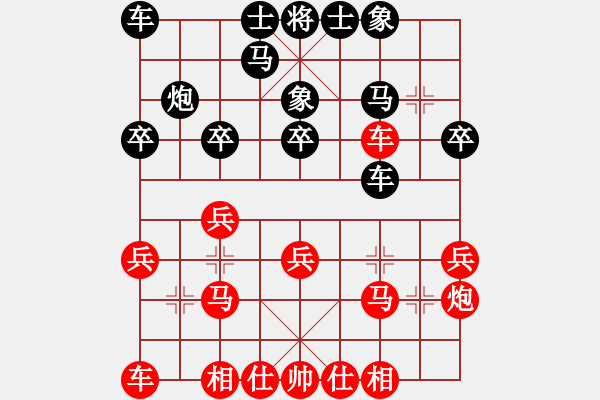 象棋棋譜圖片：惲偉光 先勝 姜圣衛(wèi) - 步數(shù)：20 