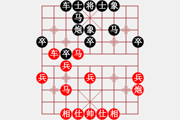 象棋棋譜圖片：惲偉光 先勝 姜圣衛(wèi) - 步數(shù)：30 