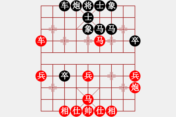 象棋棋譜圖片：惲偉光 先勝 姜圣衛(wèi) - 步數(shù)：40 