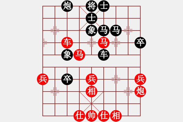 象棋棋譜圖片：惲偉光 先勝 姜圣衛(wèi) - 步數(shù)：50 